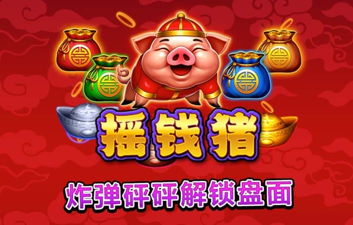 emc易倍官网app